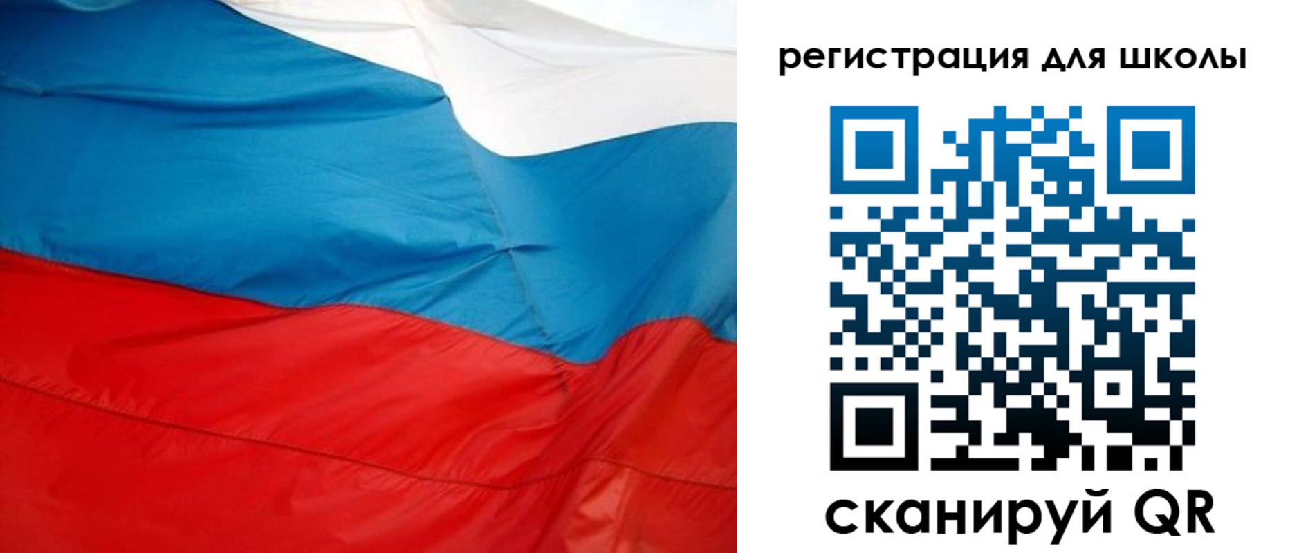 временная прописка в Барыше